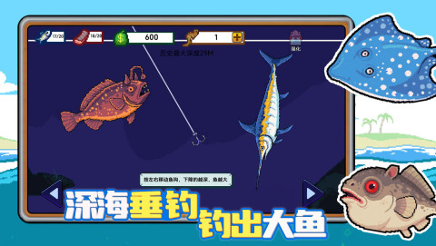 小人和小船截图