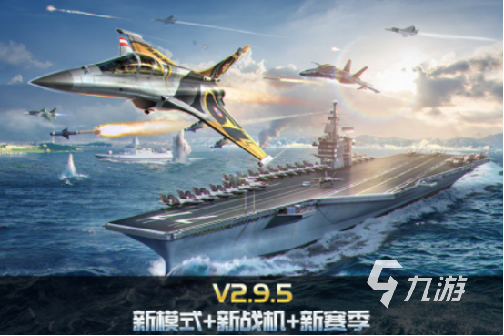 好玩的飞机网游在哪里下载热门的飞机游戏推荐2025