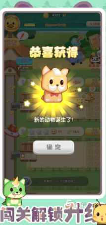 有趣的瘋狂動(dòng)物園游戲盤點(diǎn) 2025耐玩的瘋狂動(dòng)物園游戲下載推薦