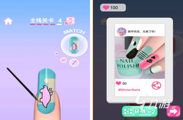 热门的美甲游戏盘点 有趣的美甲游戏下载推荐2025