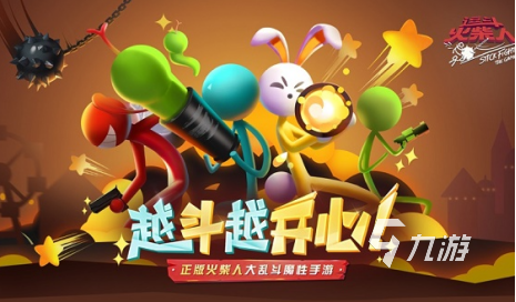 适合双人玩的搞笑游戏有哪些 2025耐玩的双人游戏排行