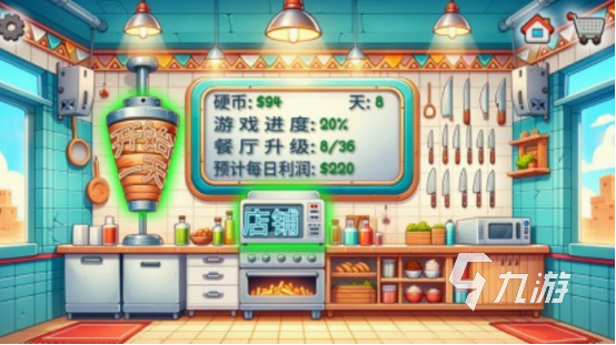 十几年前的模拟经营游戏有哪些 2025经典的模拟经营手游盘点