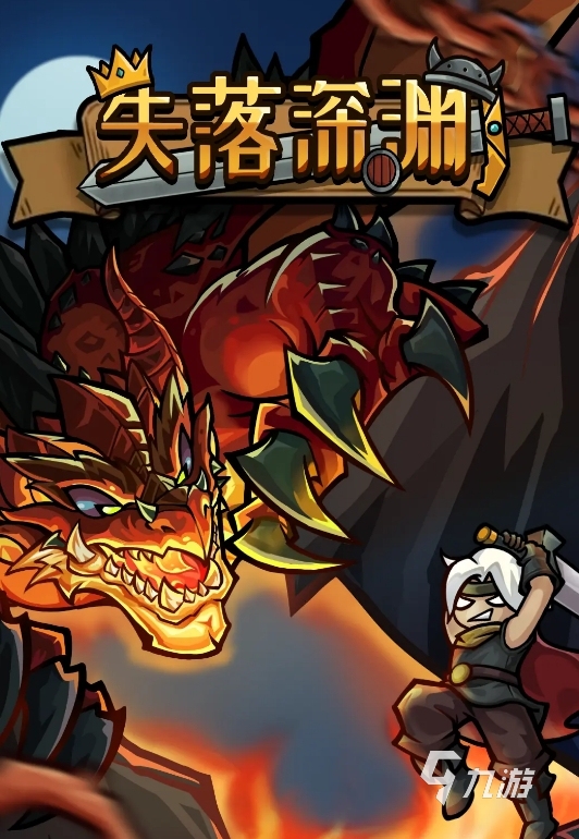 十大暗黑手游推薦2025 必玩的暗黑手游是什么