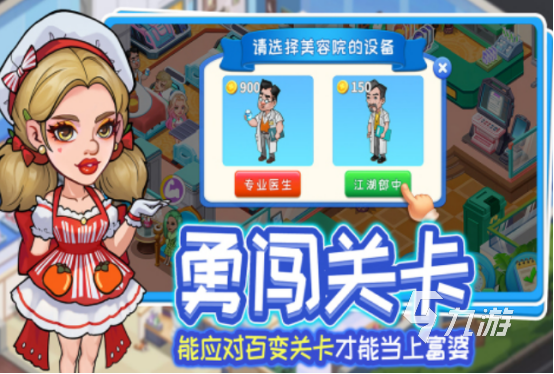 经典的2d手游排行榜 2025有趣的2d手游合集
