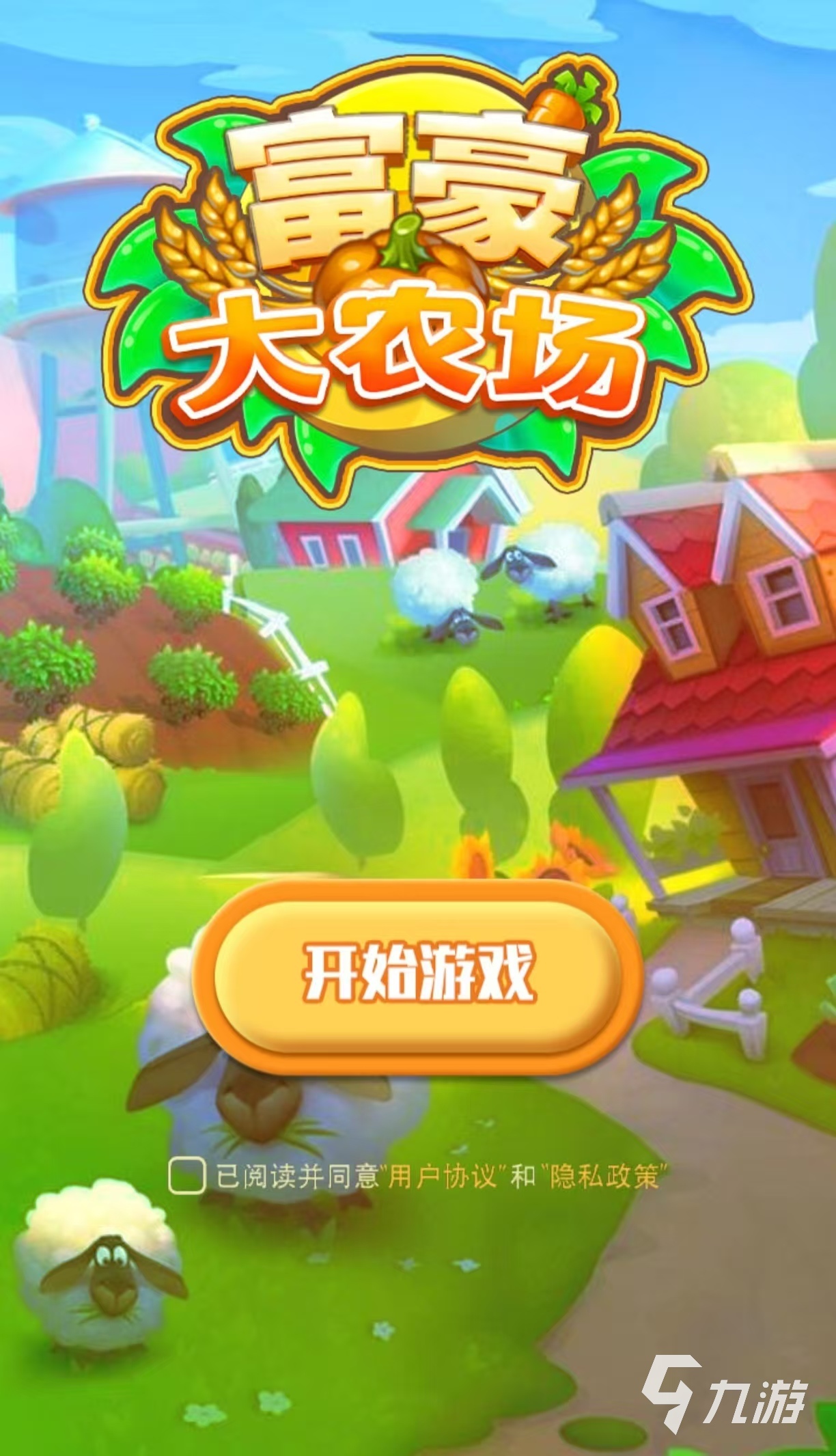 受欢迎的富人游戏有哪些 经典有趣的富人手游大全2025