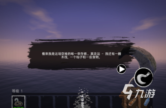 好玩的生存世界手机版游戏有哪些 有趣的生存游戏排行榜2025