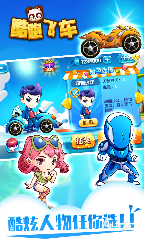 和三个小朋友在家玩的游戏有哪些2025 适合3个小朋友玩的手游盘点