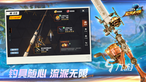 2025热门钓鱼好玩的手游有哪些 高人气的钓鱼游戏盘点