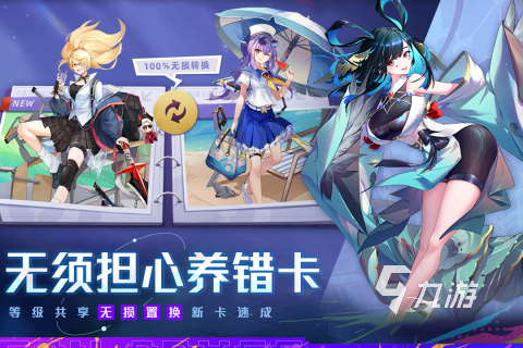盘点十大回合制网游下载合集2025 经典的回合制网游手机版top5