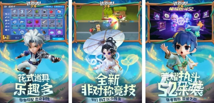 和第五人格相似的游戏有哪些 2025类似第五人格的游戏合集