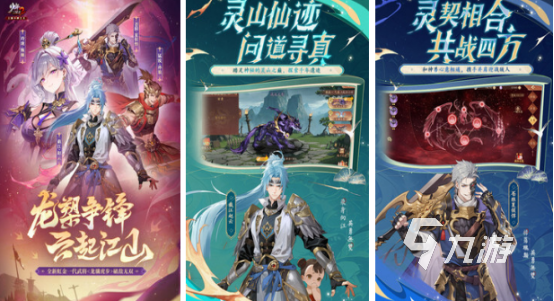 好玩的三国卡牌游戏有哪些2025流行的三国卡牌手游大全
