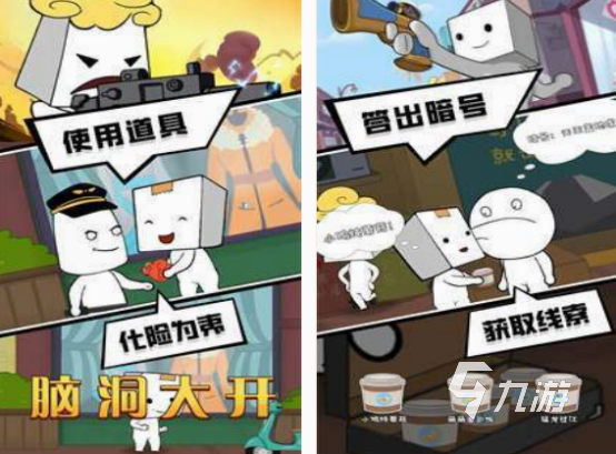 末世生存游戏推荐手机版 2025流行的末日生存手游大全