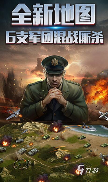 十大国战网游推荐榜 2025最热门国战类型手游推荐
