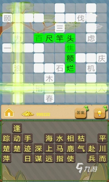 朋友聚会好玩有趣的游戏推荐2025 有哪些可以在聚会上玩的游戏