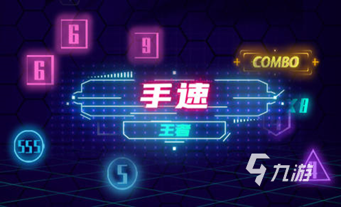 2025靠手速点击屏幕的游戏推荐 靠手速点屏幕的手游有哪些