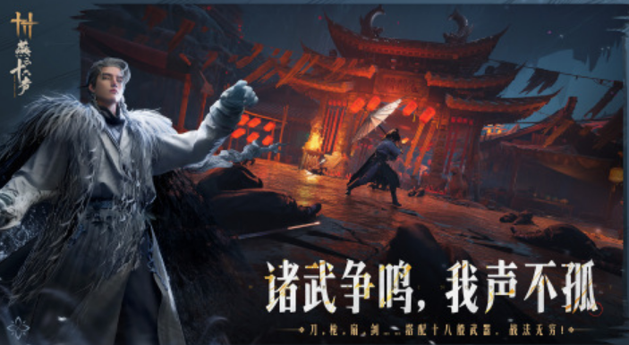 可联机的开放世界手游分享 2025必玩的开放世界联机游戏大全截图