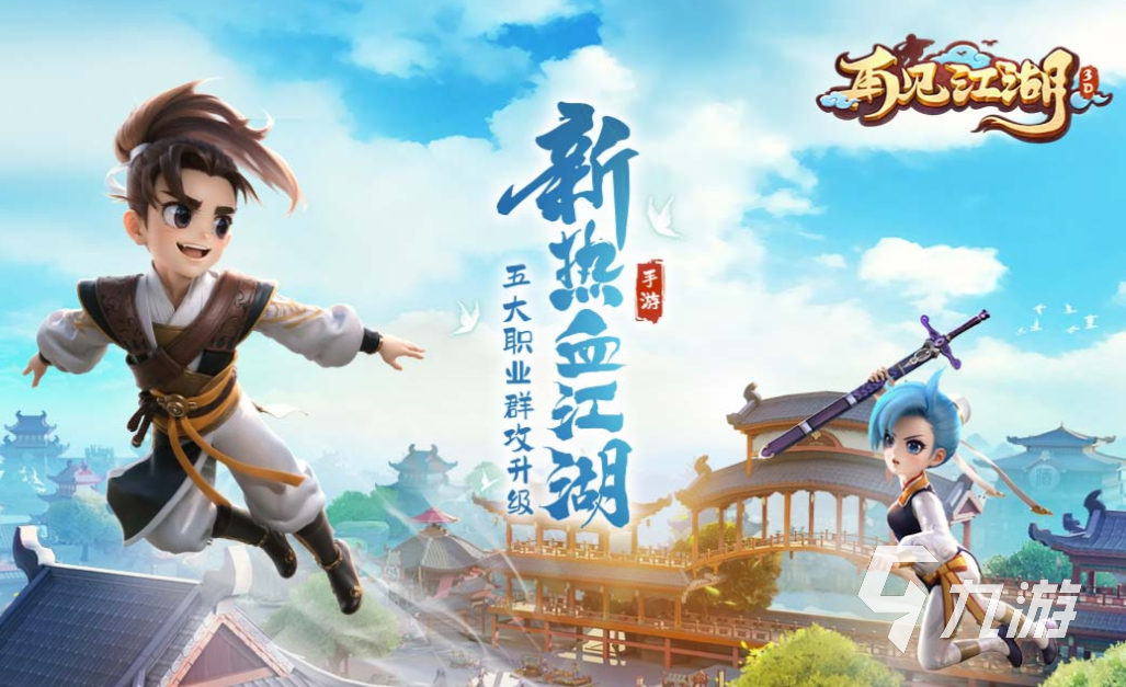 手游可挂机的游戏有哪些 免费的挂机游戏下载2025