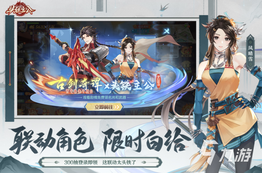 哪几款游戏手机比较好 人气高的手游推荐2025