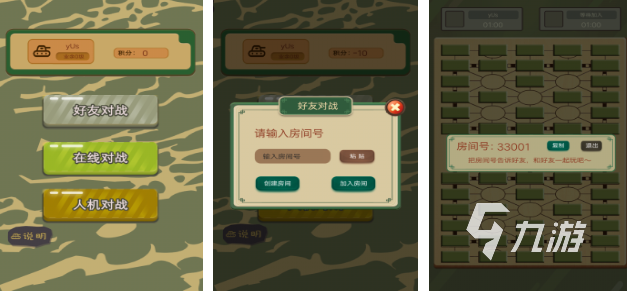 有趣的軍棋單機游戲免費下載 好玩的單機軍旗游戲推薦2025