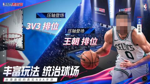 3v3手游对战竞技游戏合集 2025必玩的3V3竞技游戏有哪些截图