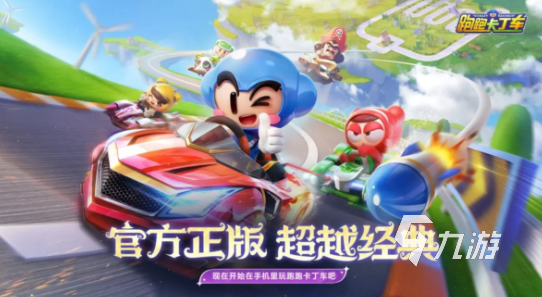 热门的多人联机游戏推荐 2025流行的联机游戏合集