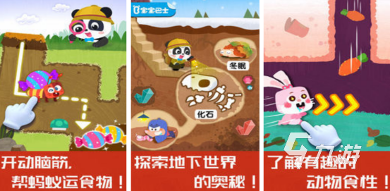 三岁小的八岁小孩儿玩儿的游戏有哪些适合小孩玩的手游推荐2025