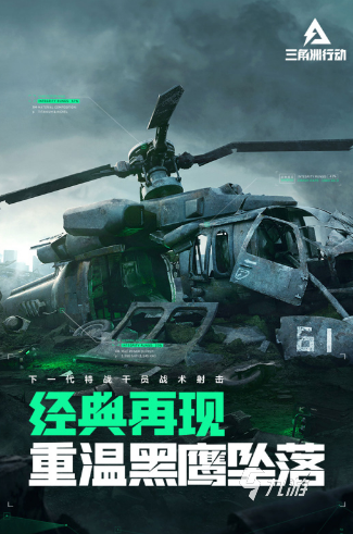 大型的熱血pk手游大全 2025耐玩的熱血pk手游盤點(diǎn)
