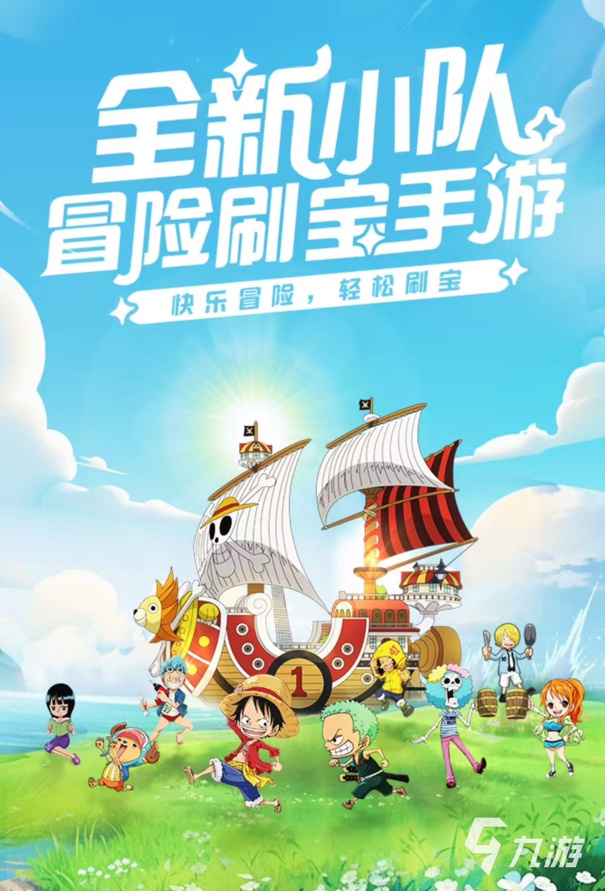 经典耐玩的大型冒险游戏有哪些 值得玩的冒险手游推荐2025