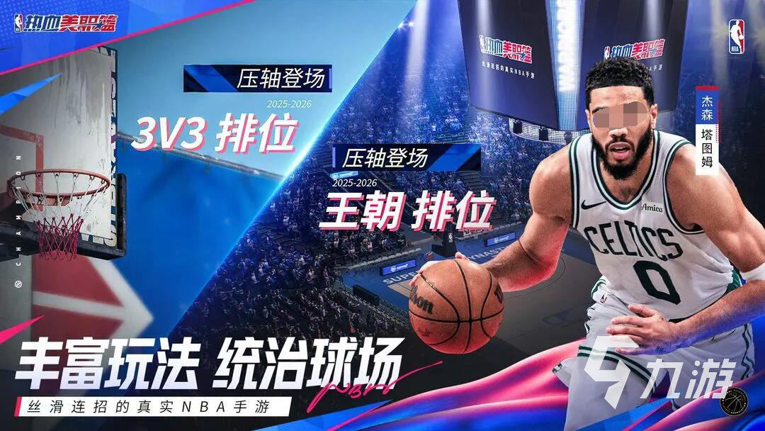 2025俩人可以玩的手游有哪些 人气高的联机游戏合集 