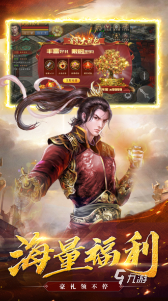手游传奇手机版下载 2025流行的传奇手游有没有
