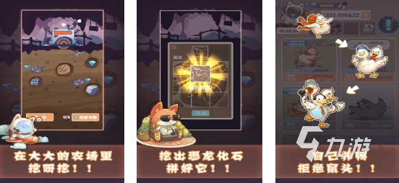 热门的手游科技下载推荐 经典的科技游戏合集2025