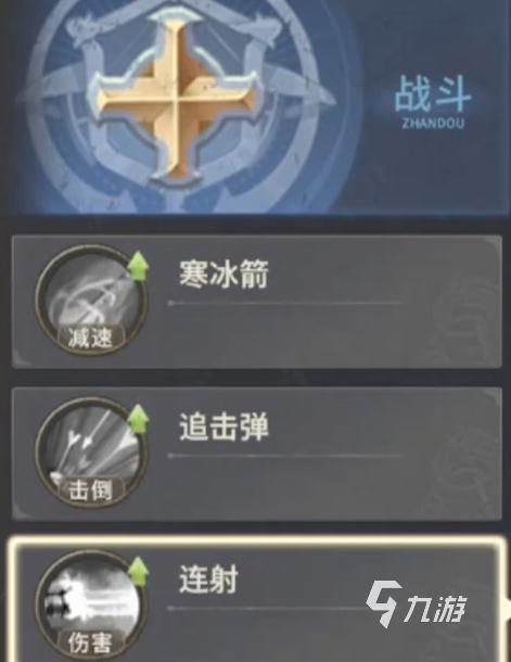 奇跡世界起源弓手攻略 奇跡世界起源弓手職業(yè)介紹