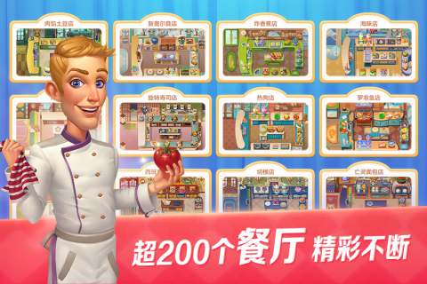 2025充满了欢乐游戏有哪些 有乐趣热度高的游戏盘点截图