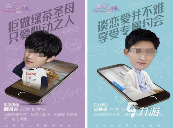什么叫戀愛養(yǎng)成游戲 2025流行的戀愛養(yǎng)成手游合集