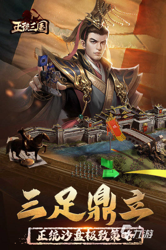 2025好玩的沙盘模型游戏有哪些 耐玩的沙盘模型手游分享