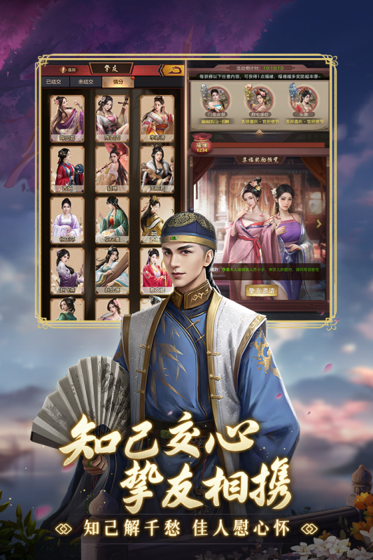 好玩的2d角色扮演网游下载 2025有趣的2d角色扮演网游有哪些截图