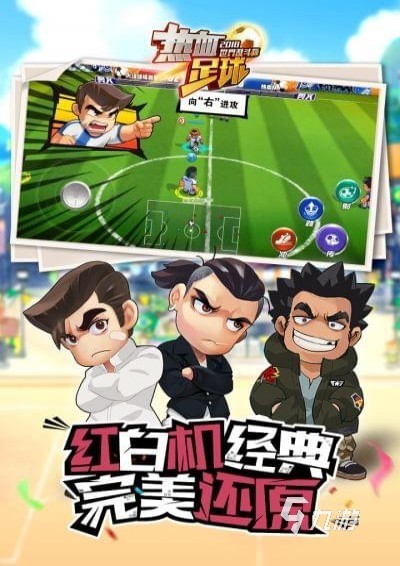 2025经典的fc游戏有哪些 人气高的fc手游合集