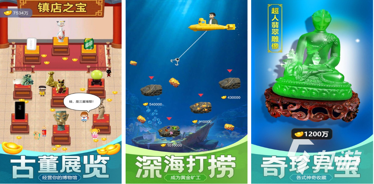 人气较高的价值拍卖游戏前十 受欢迎的拍卖游戏合集2025