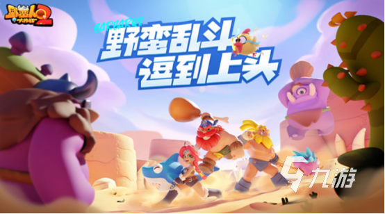 适合长期玩不氪金的手游有哪几个高人气的免费手游下载盘点2025