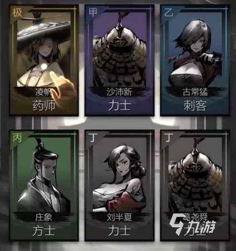 神探詭事錄攻略大全圖解 神探詭事錄新手攻略分享