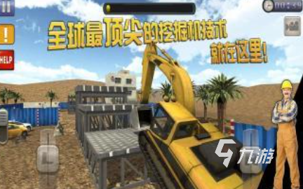 热门的吊车游戏2014下载 经典的工程车游戏合集