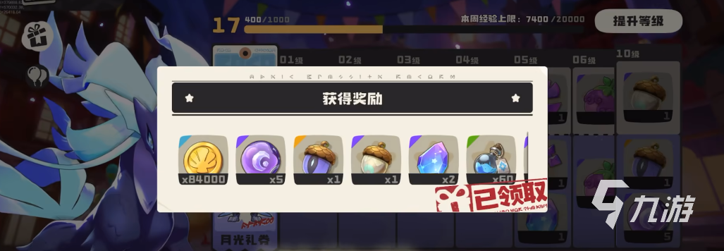 洛克王国世界精灵果实有什么用 <a id='link_pop' class='keyword-tag' href='https://www.9game.cn/lkwgsy/'>洛克王国手游</a>精灵果实获取攻略