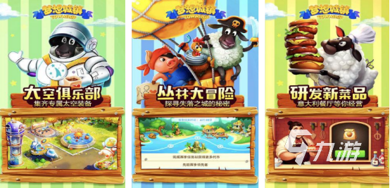 受欢迎的rpg经营游戏排行榜2015耐玩的rpg经营手游推荐