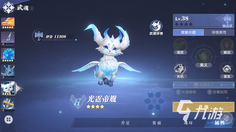斗羅大陸獵魂世界配置要求介紹 斗羅大陸獵魂世界最低什么配置可以玩