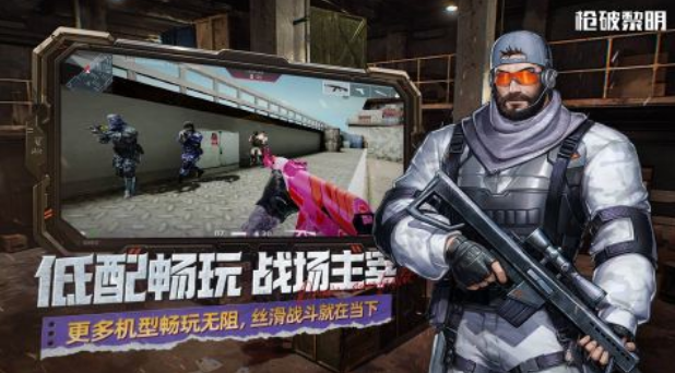 容易上手的手游射击在哪里下载 2025耐玩的射击手游推荐截图