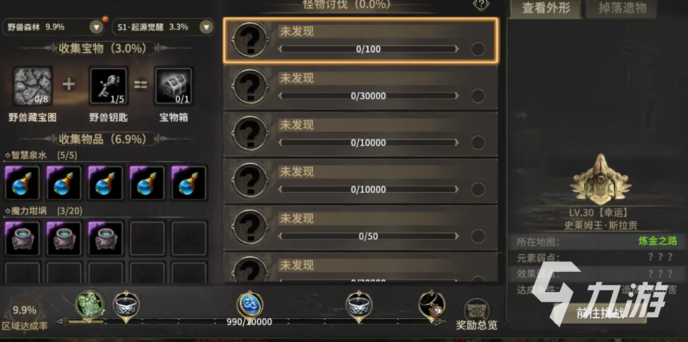 奇迹世界起源进阶任务怎么完成 奇迹世界起源进阶任务完成攻略分享