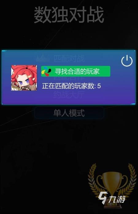 好玩的数独游戏app下载合集2025 有哪些数独类手游值得玩
