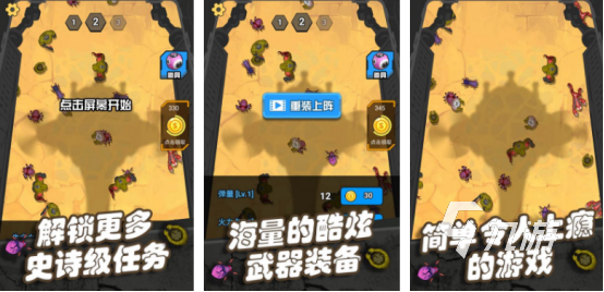 耐玩的手机打僵尸生存游戏有哪些2025火爆的打僵尸手游下载