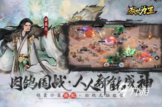 卡牌手游好玩的有哪些2025高人气卡牌手游下载分享