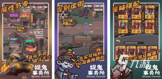 手机好玩的鬼游戏有哪些2025热门的鬼游戏推荐